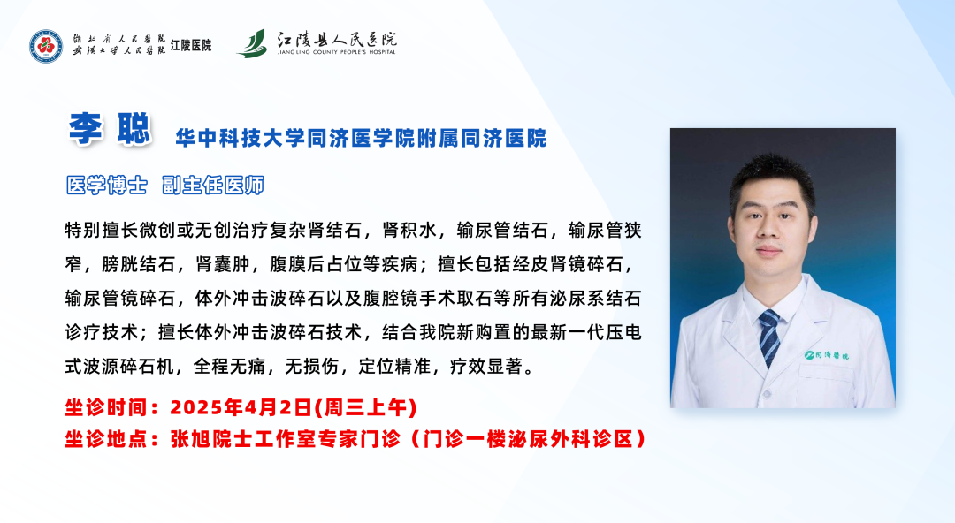 4.2-李聪.png