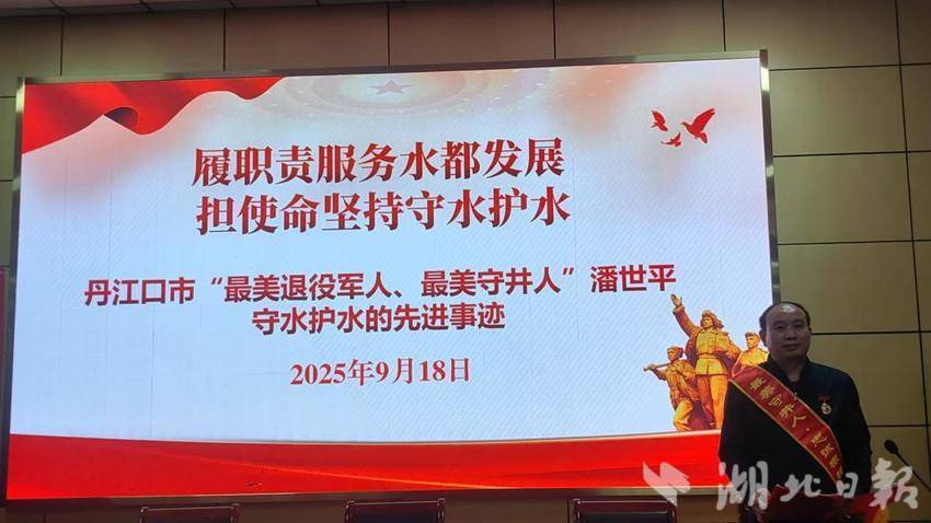 丹江口市橄榄绿志愿者协会：传承英雄精神血脉  争做时代先锋少年(2).docx