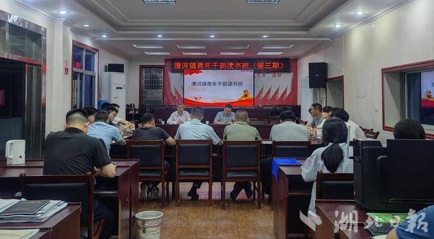 20250421 漕河镇开展青年干部读书班：聚焦干部素质提升，助力青年干部成长(1)(1)(2)(1).docx