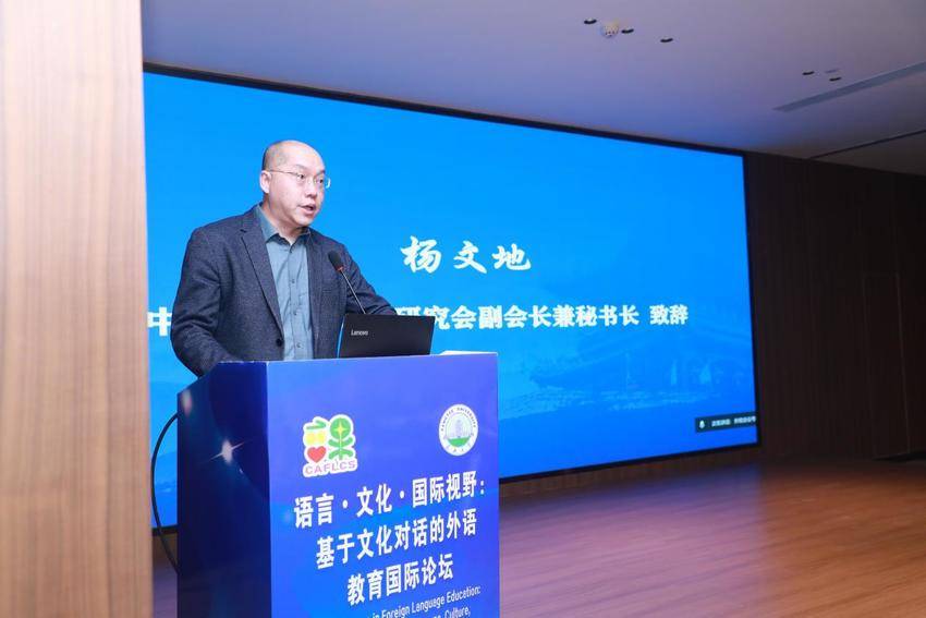 外语教育如何讲好中国故事？多国专家齐聚荆州共商外语教育新路径.docx