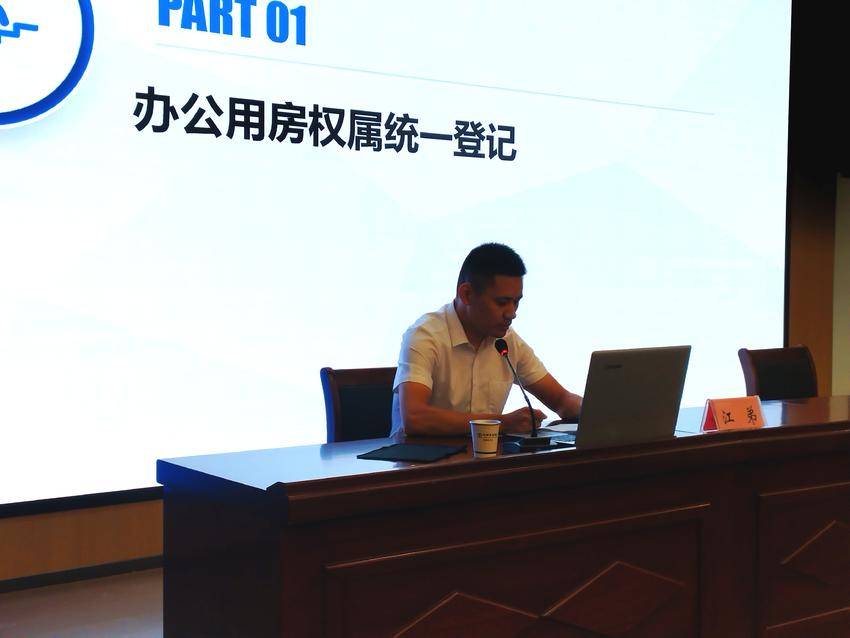 安陆市机关事务服务中心组织开展“办公用房、公务用车、公务接待”集中培训.docx