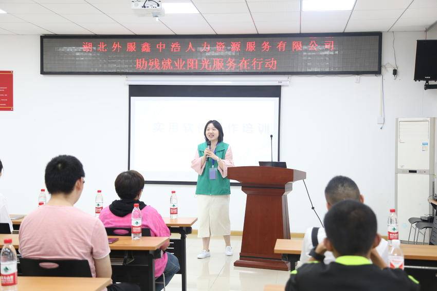 西马街道残障人士职业技能培训活动.doc