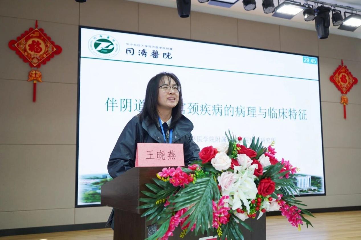 副本2025.11.29黄冈站会议纪要.docx