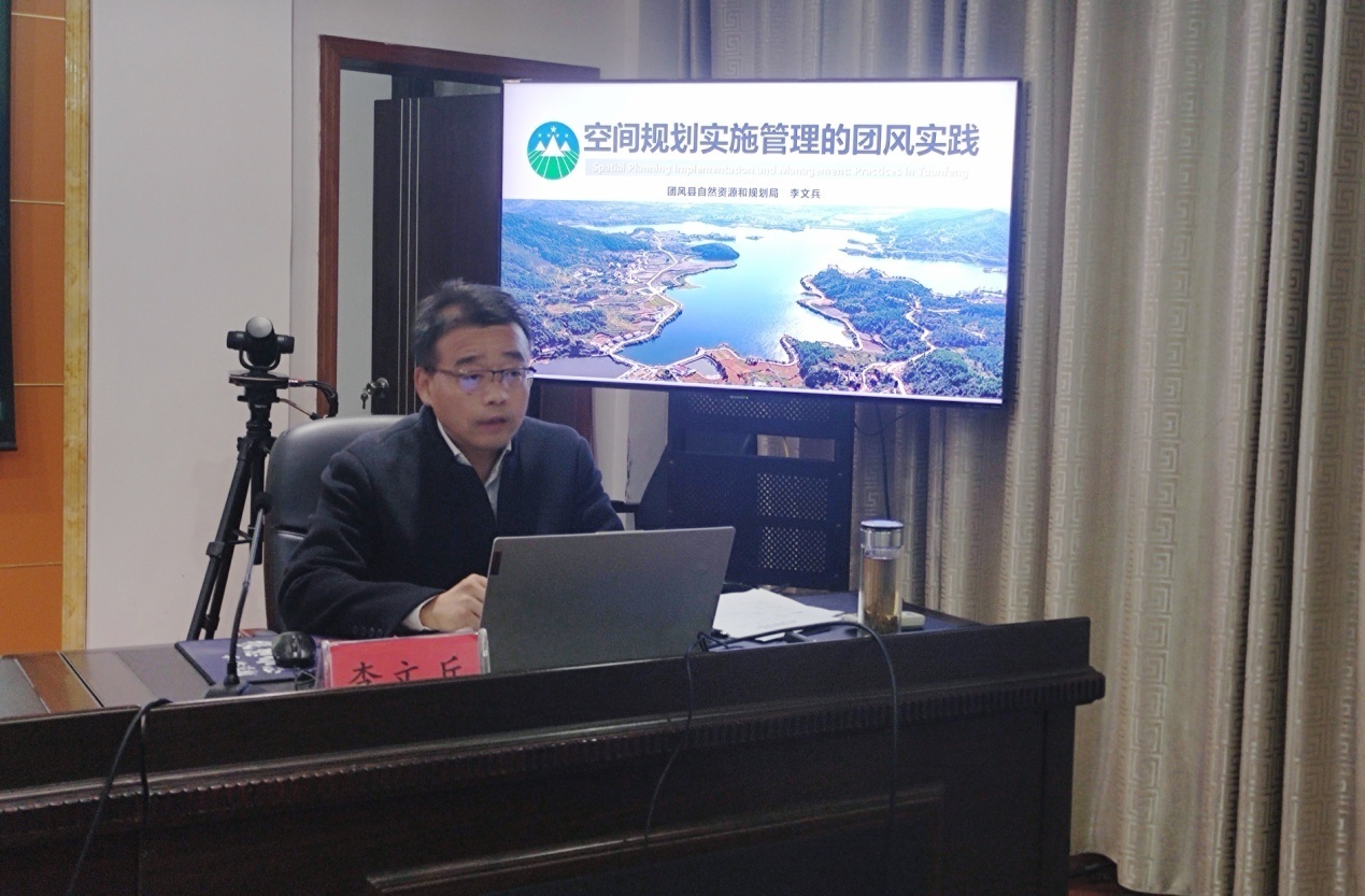 团风县自然资源和规划局年轻干部素质提升培训班正式开班(1).docx