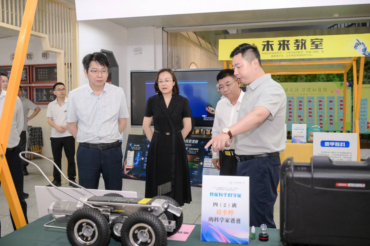 活动技术展示1.jpg
