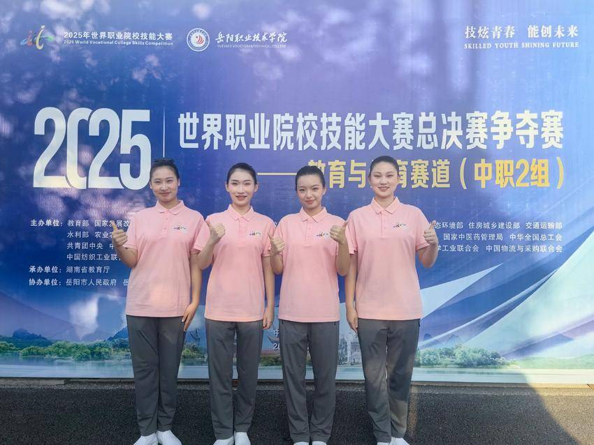 【图文·02改田亚敏】宜昌长阳：职教英才展风采 赛场佳绩铸荣光.doc