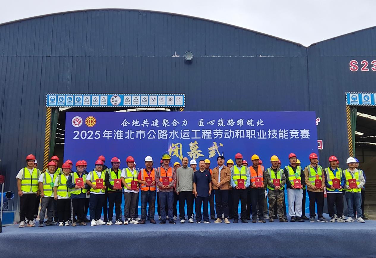 【一线传声】沱浍河01标项目部斩获淮北市技能竞赛多项荣誉.docx