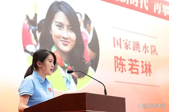 陈若琳退役后成为教练（来源：北京青年报）