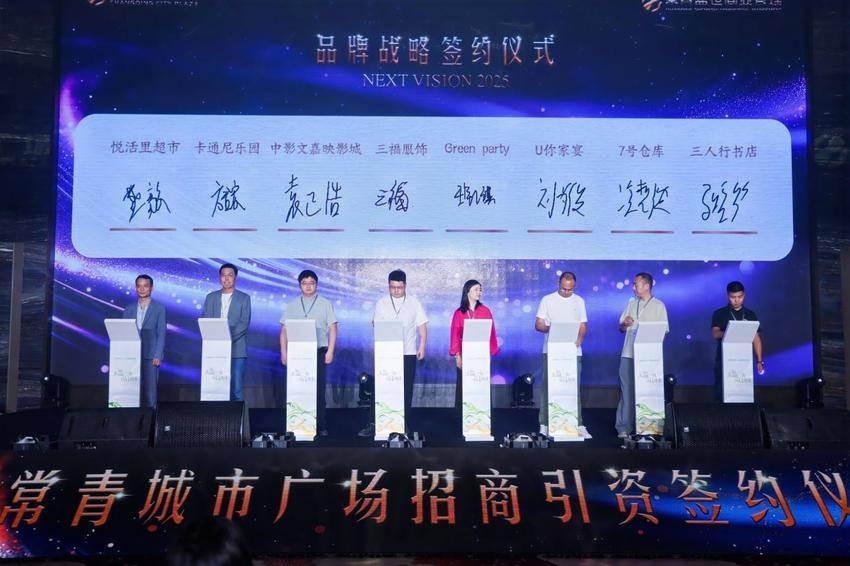 招商大会新闻通稿(517)带图.docx