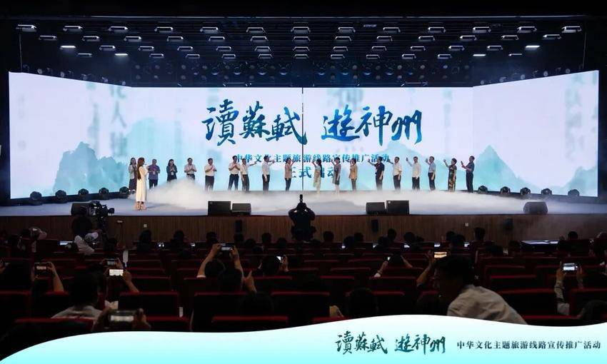 共续东坡文脉 共促文旅相融.docx