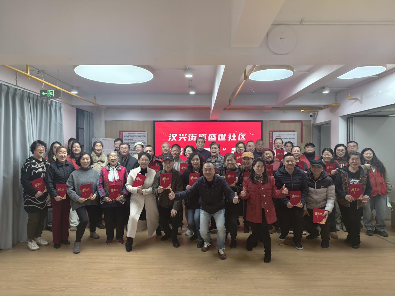 1_【20251127盛世社区】盛世社区举办“最美志愿者”积分兑换活动.docx