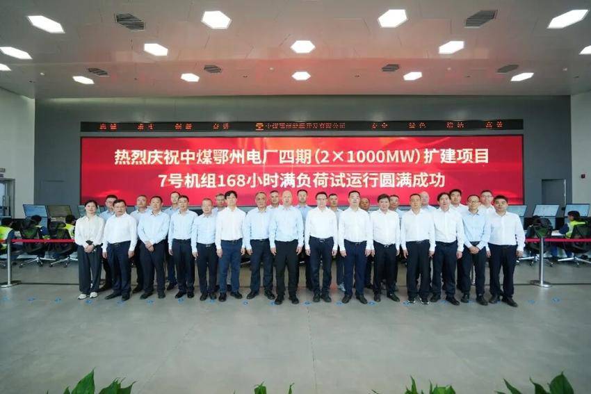 从“大力士”到“全能选手”：探访新一代煤电的“鄂州样本”(4).docx
