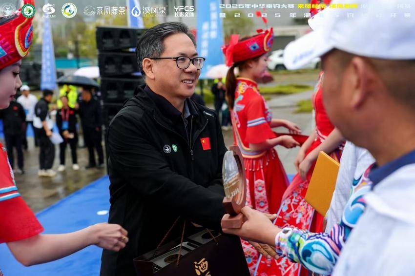 2025 中华垂钓大赛来凤选拔赛总稿.111docx.docx