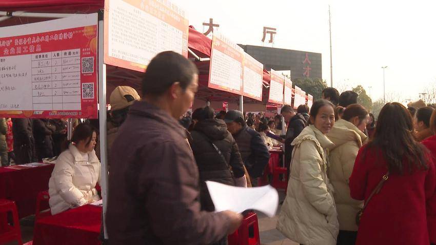 浠水县举办2024年“春风行动”暨服务重点企业用工招聘活动
