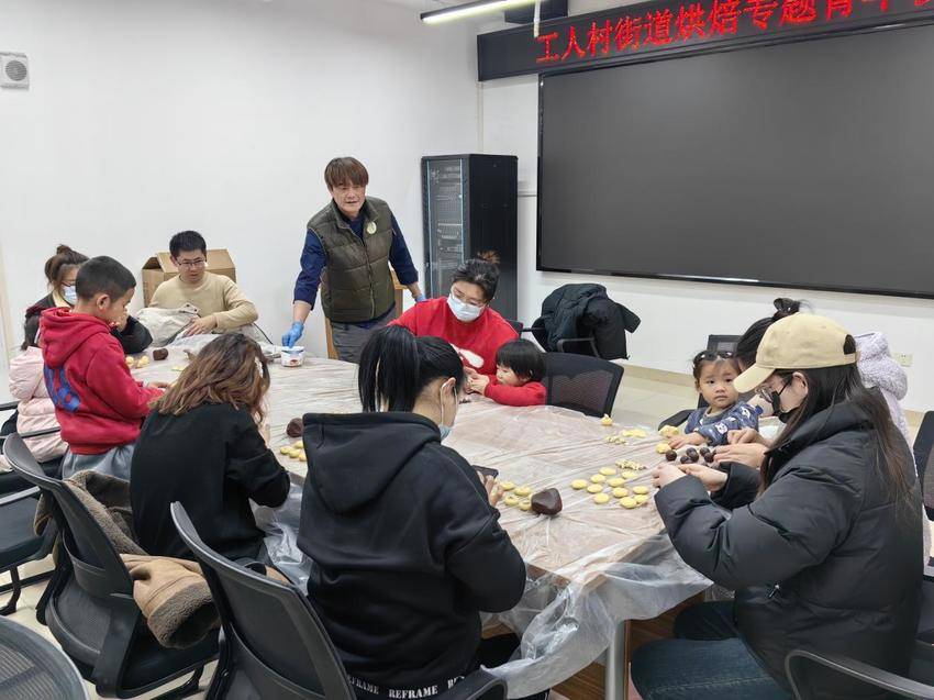 工人村街道“青年夜校”：“烘”出快乐，“焙”感幸福.docx