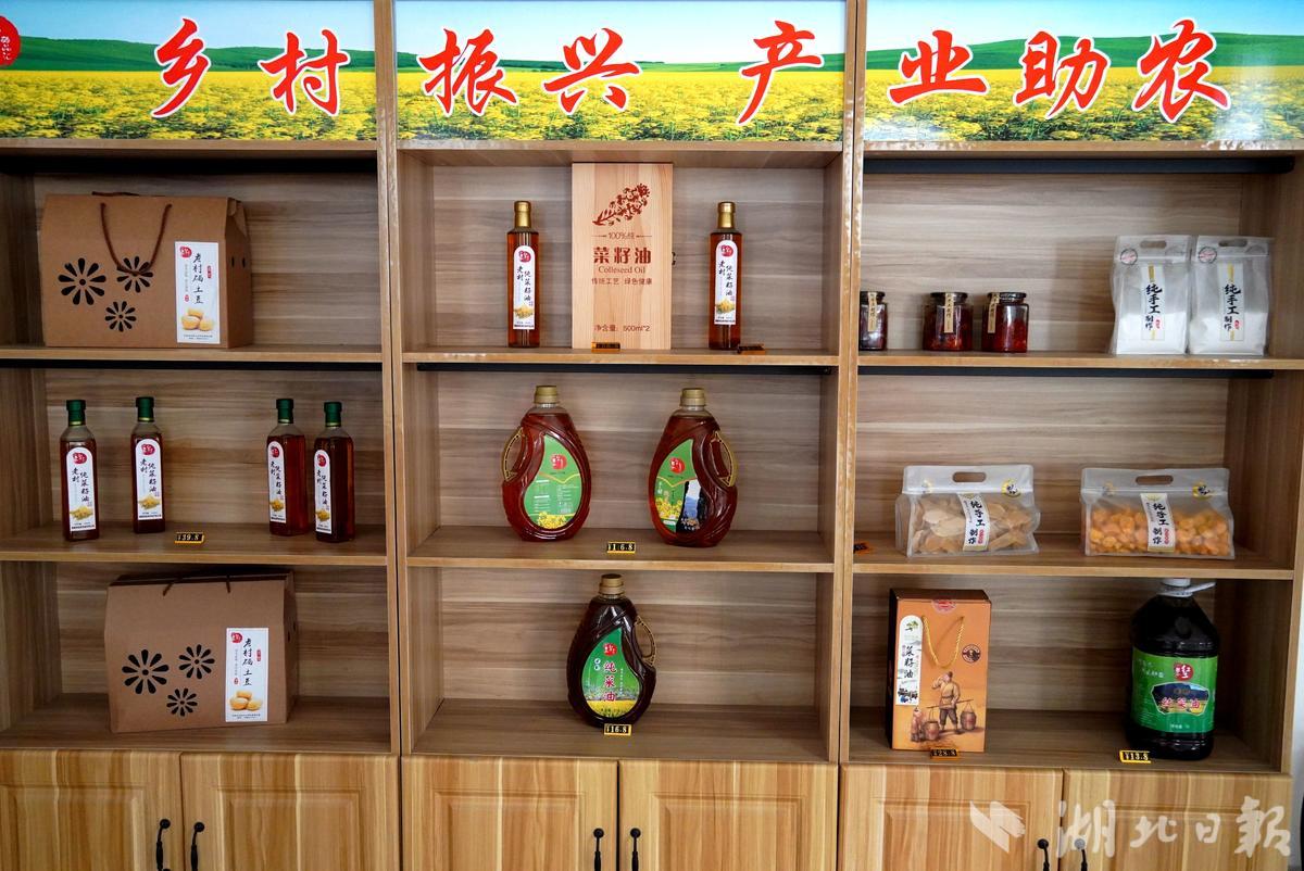 农产品展示台