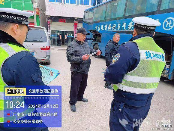 省道穿越集镇，广水交警“赶热集”送安全