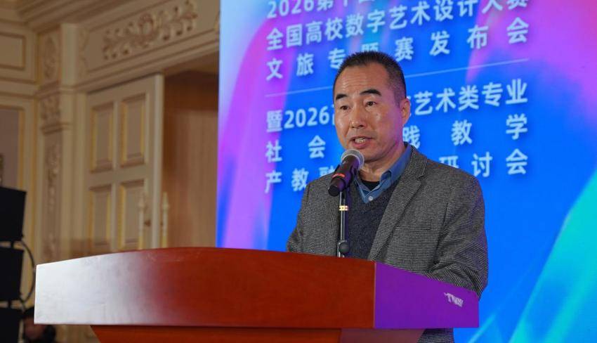 （投稿湖北日报客户端）第十四届未来设计师·全国高校数字艺术设计大赛文旅专题赛在武汉举行.docx