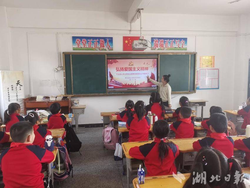 《传承红色基因   厚植家国情怀》武穴市第五实验小学张河口校区.docx
