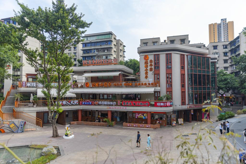 这是2024年9月23日拍摄的重庆市九龙坡区谢家湾街道民主村社区食堂。 