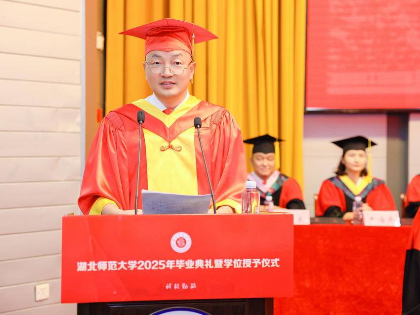 20250620【二审要闻】（新闻稿） 学校举行2025年毕业典礼暨学位授予仪式.doc