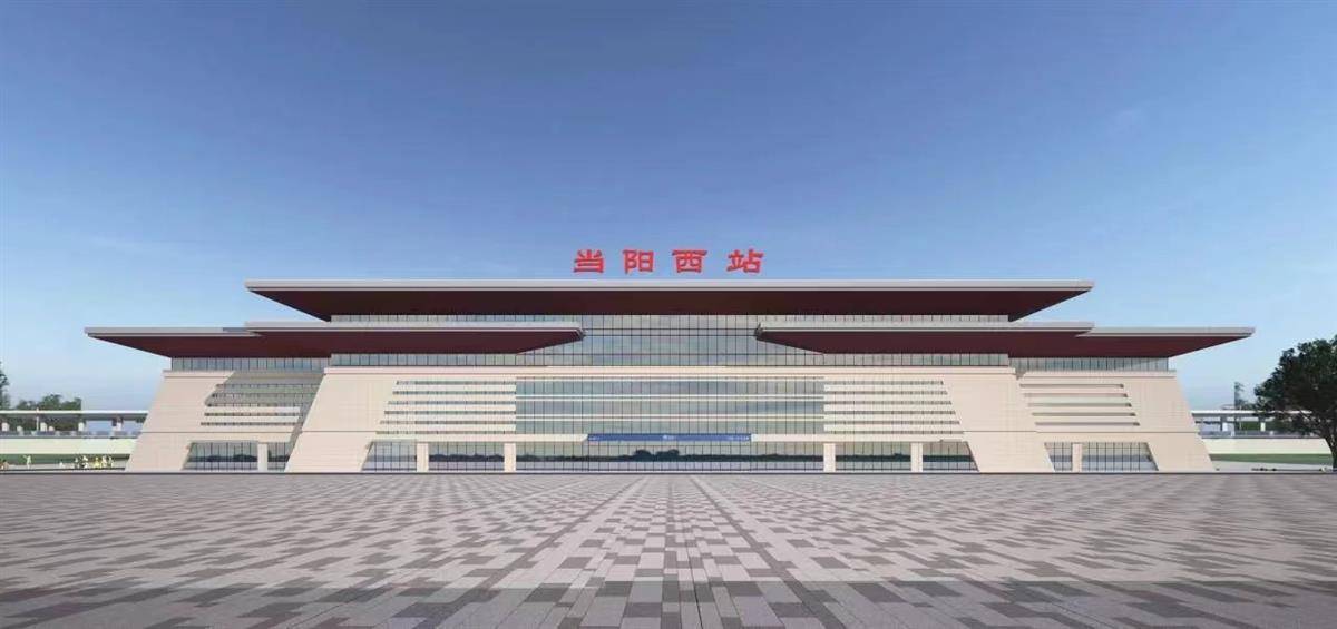 沪渝蓉高铁当阳西站主体结构封顶 - 湖北日报新闻客户端