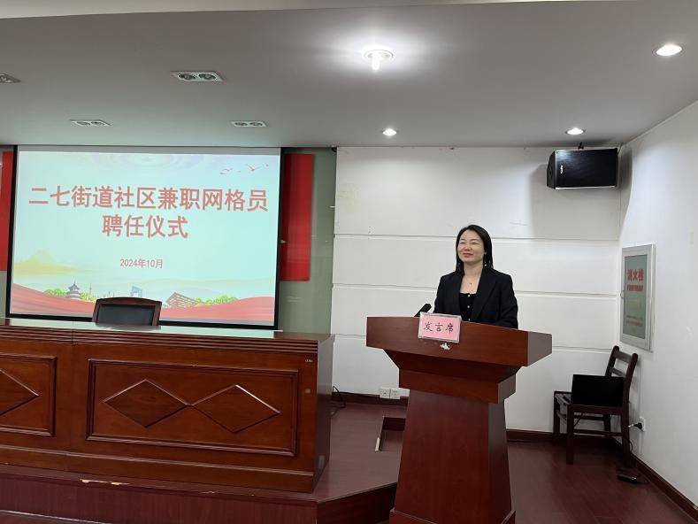 (1031）物业楼管员担任社区兼职网格员，激活社区治理新动能.docx