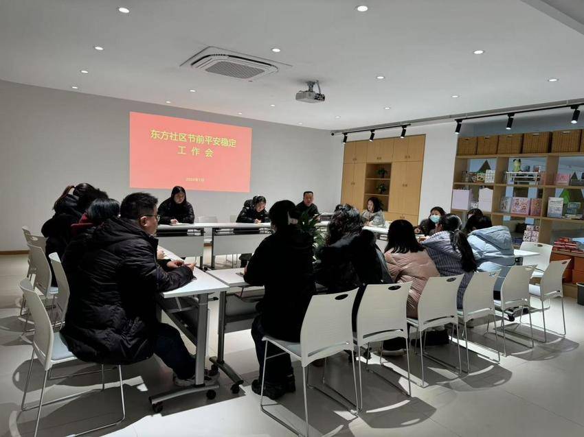 20250127节前安全大检查 筑牢春节安全网.docx