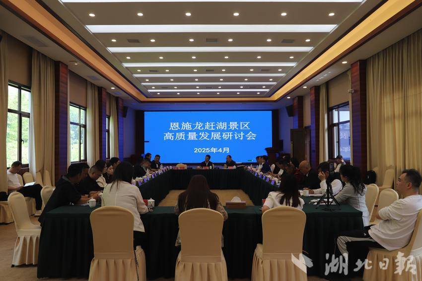 研讨会现场