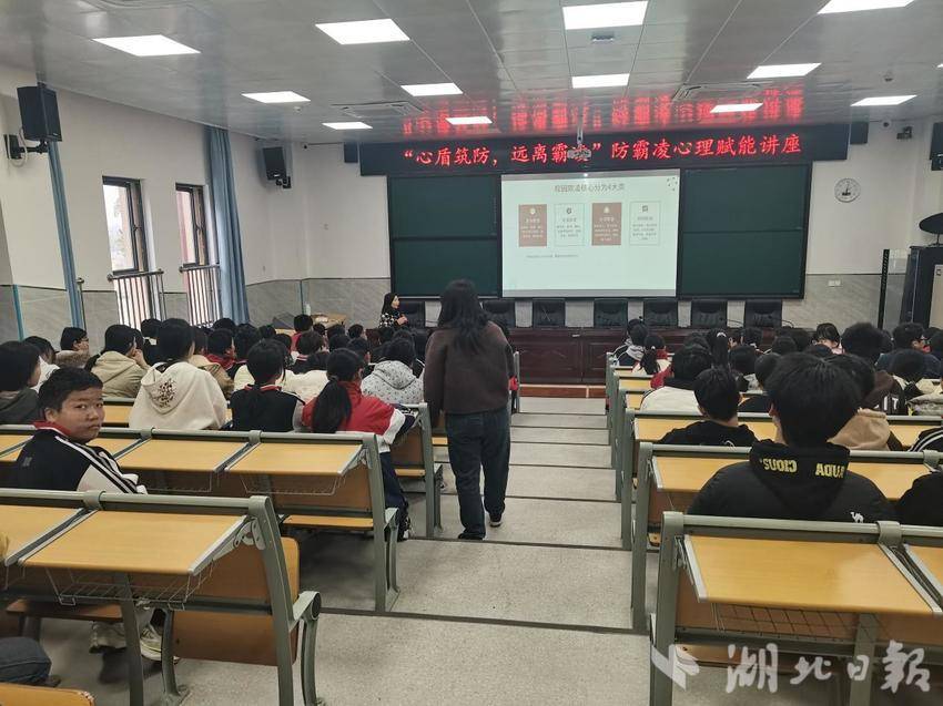 心盾筑防，远离霸凌宣传报道.docx