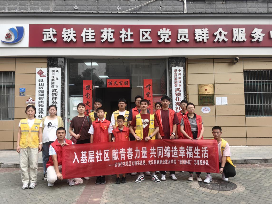 社校联合 以拳拳之心助力社区扬帆“启航”1.docx