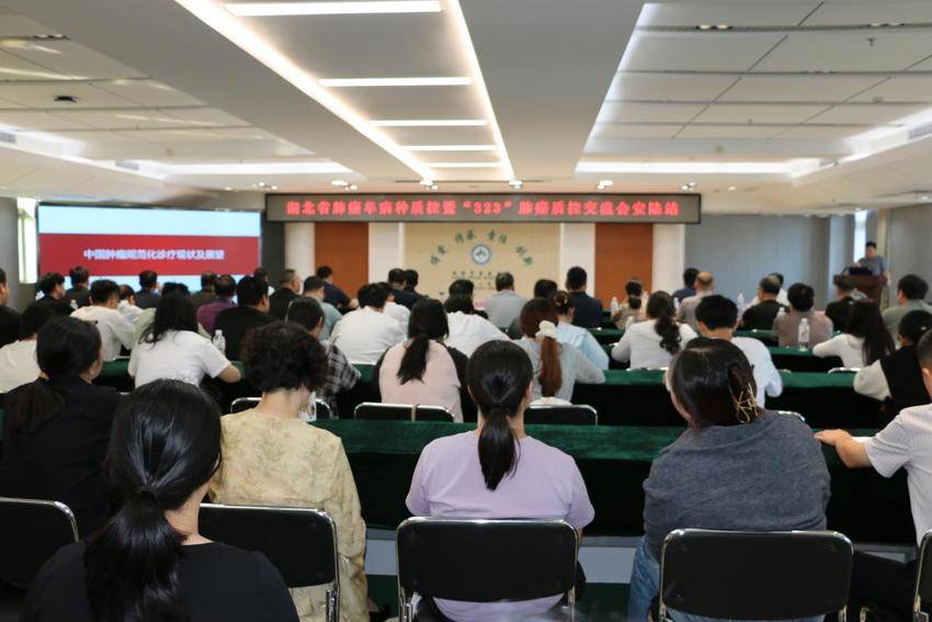 湖北省肺癌质控现场交流会在安陆市普爱医院成功举行.docx