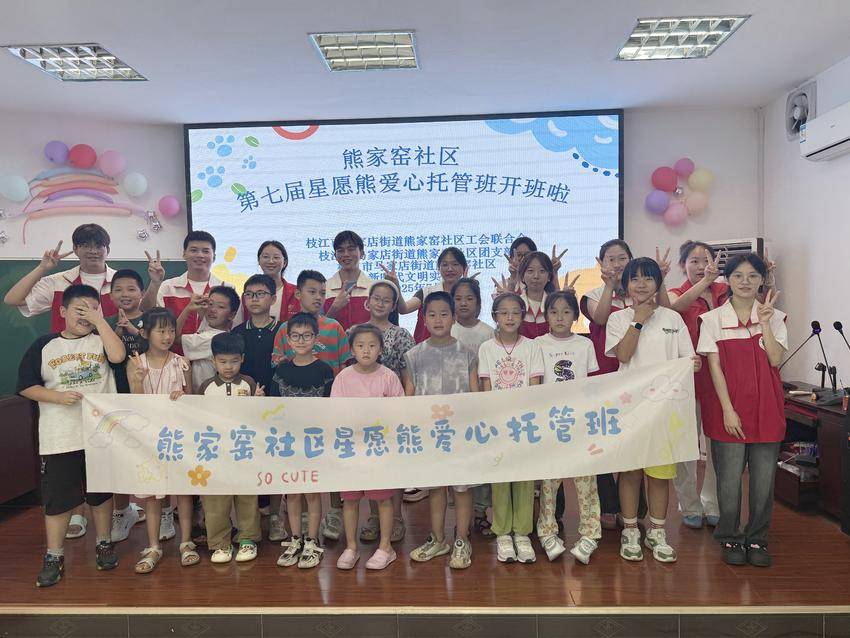 枝江：这个暑假，未成年人思想道德教育“活”起来.doc