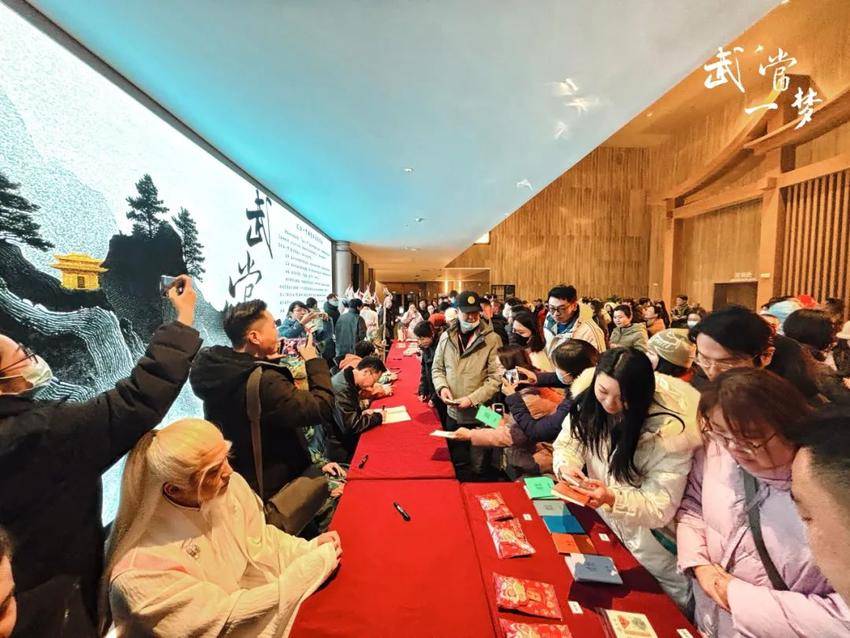 （图片调整后）武当一梦：千年仙山的文旅突围战与国际化叙事探索03.docx