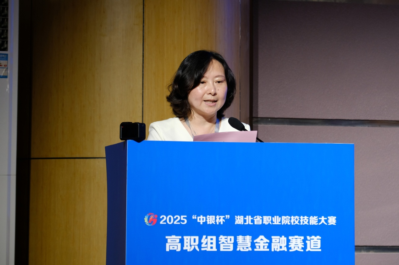 20250703湖北省职业院校技能大赛高职组智慧金融赛道开幕.docx