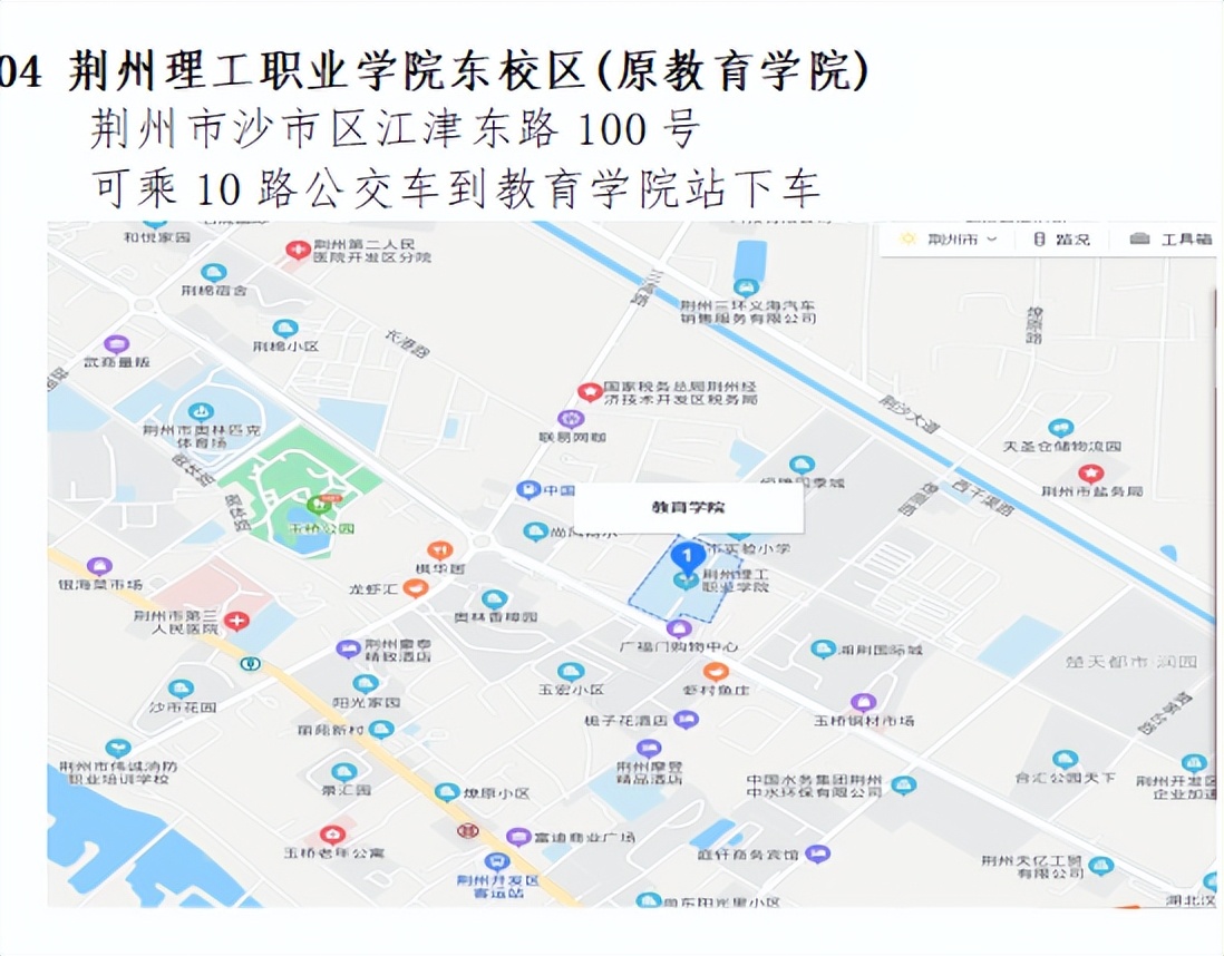 2024年度荆州市考试录用公务员笔试倡议书 - 湖北日报新闻客户端