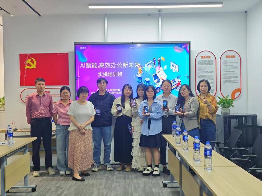 0605 数智赋能 与AI同行.docx