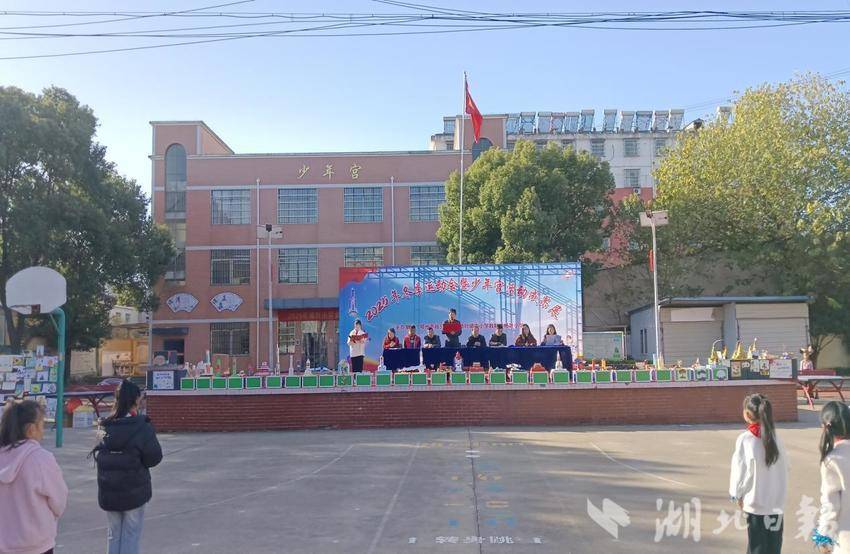 杨叶小学少年宫成果展与冬季运动会.docx