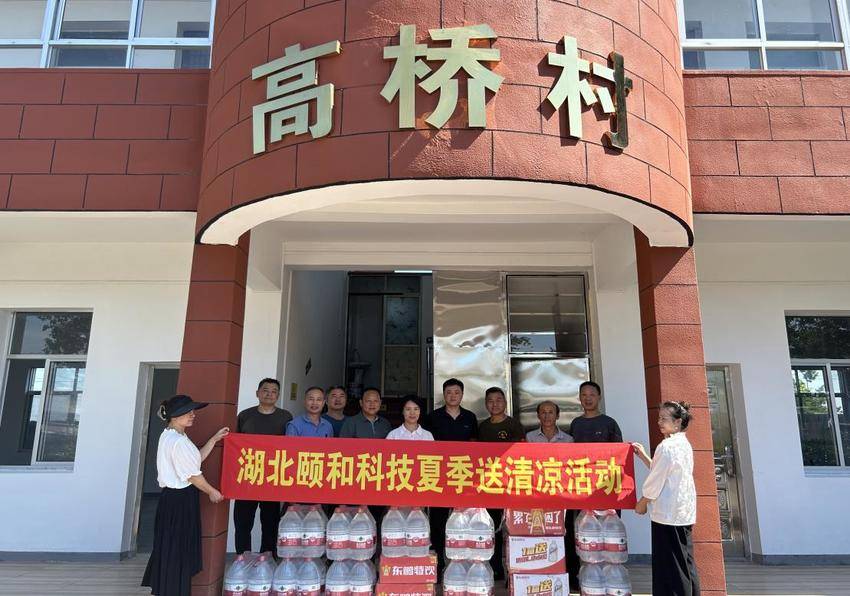 夏日送清凉，合力促振兴（梨园街）.docx