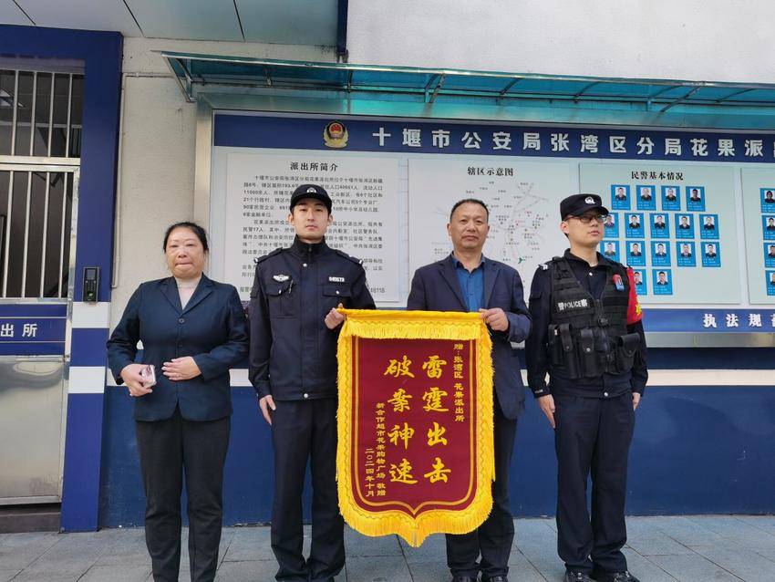 超市老板赠送锦旗感谢民警为创优营商环境作出努力.docx