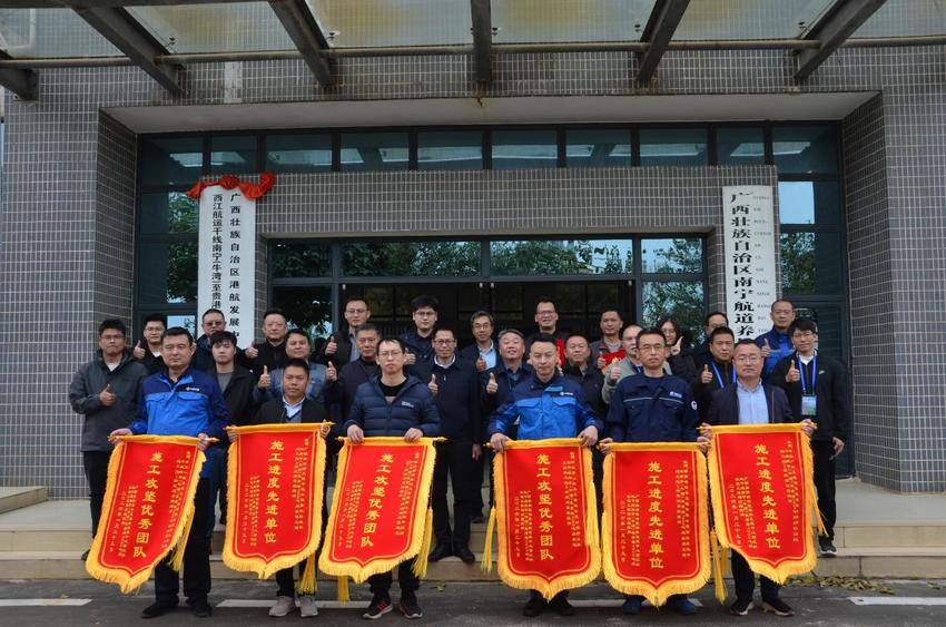 【一线传声】南贵航道项目荣获业主单位2025年度“施工攻坚优秀团队”荣誉及个人奖项.docx