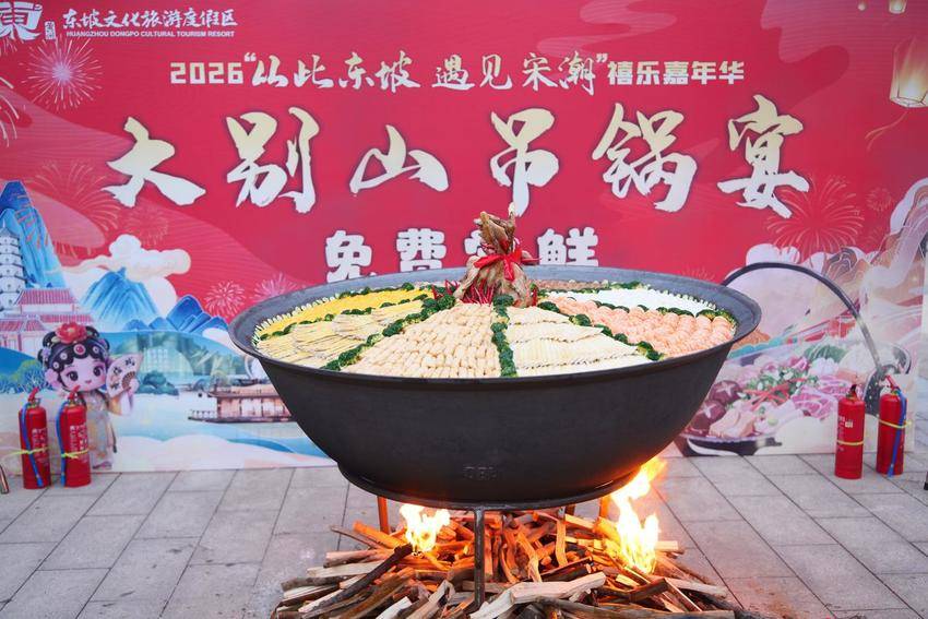 东坡文化盛宴引客来，黄冈元旦文旅市场火热开局.docx