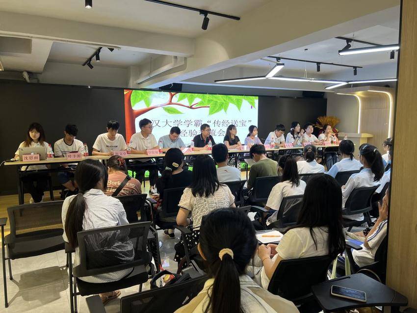 学院街道与武汉大学联办“理论热点面对面”活动.docx