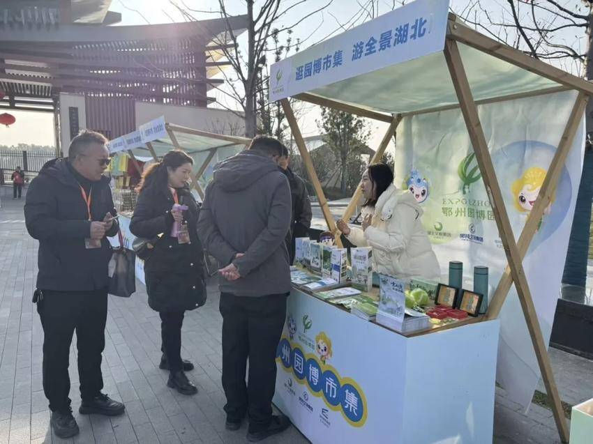 （0105）京山文旅惊艳亮相省第四届园博会 高铁福利引客来.docx