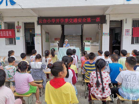 广水交警开展秋季交通安全开学“第一课”，点亮平安“新学期”
