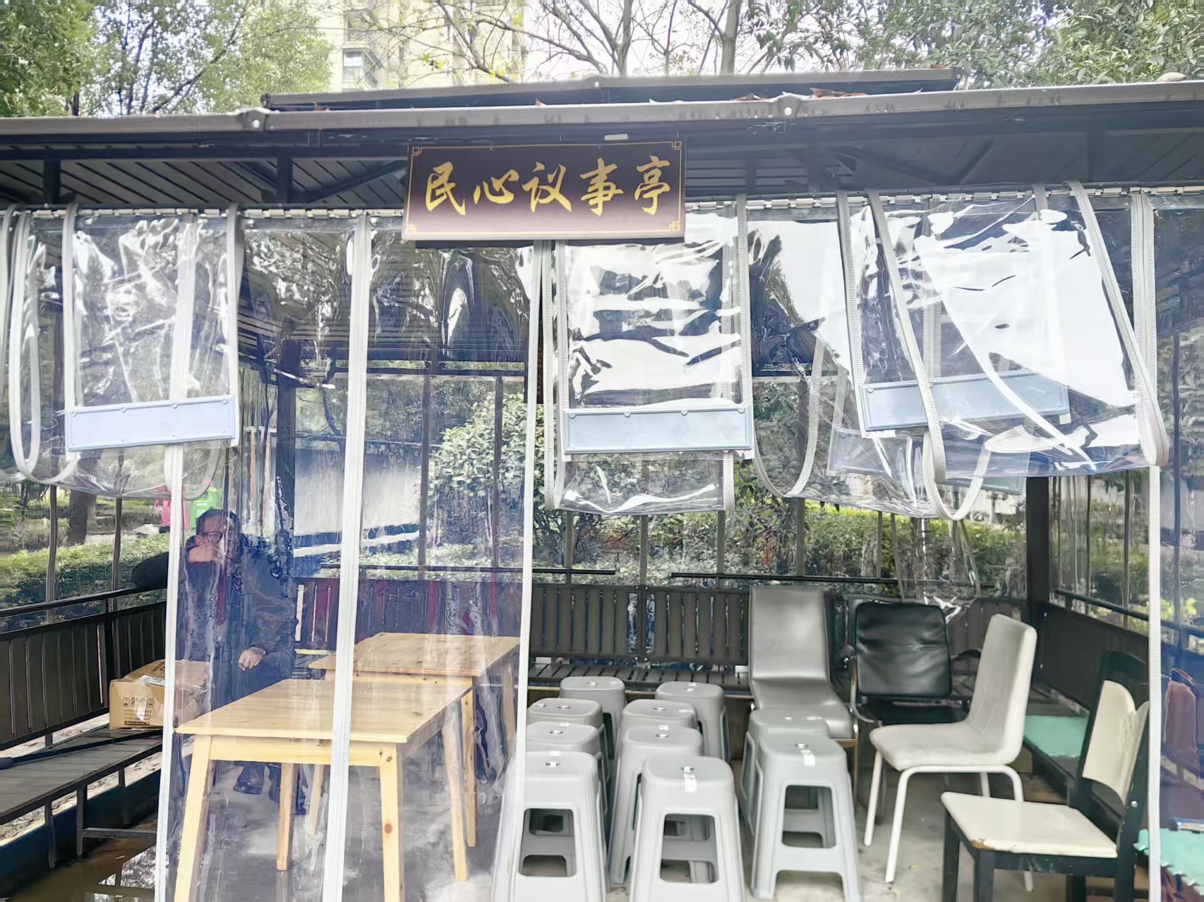 休闲亭添新景 服务暖民心.docx