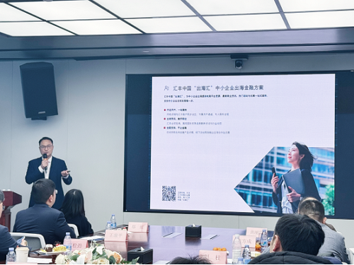 鄂企扬帆·布局全球｜湖北企业全球化实战闭门会在武汉成功举办.docx