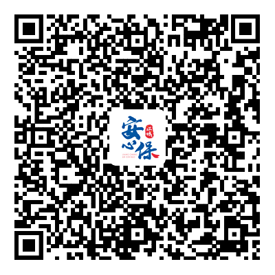 【2月24日】买了“江城安心保不知道哪些可以报？——（湖北日报）.docx