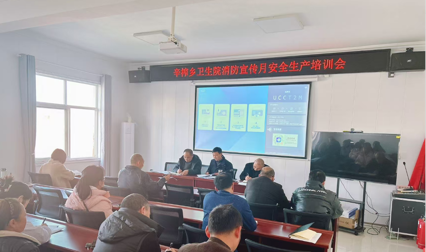 安陆市辛榨乡卫生院开展消防安全培训 筑牢基层医疗安全防线.docx