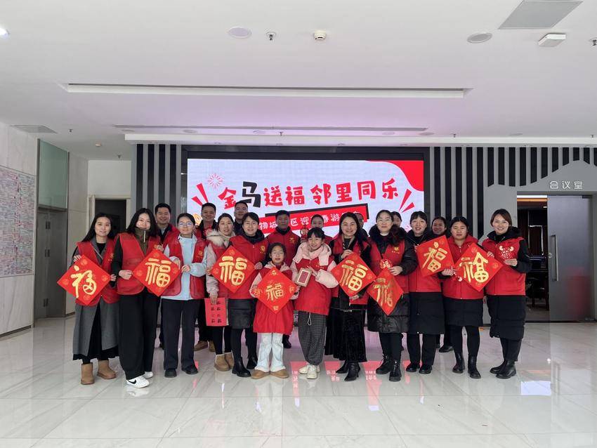 金马送福邻里乐 生物城社区新春游园会暖意浓.docx